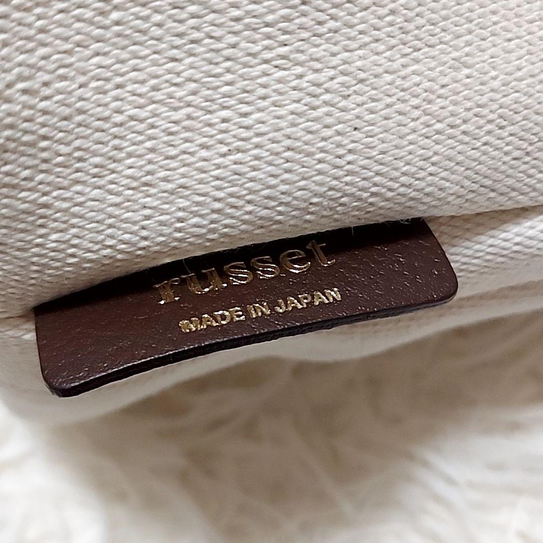 新品 タグ付き russet ドビーキャンバス2WAYショルダーバッグ 日本製