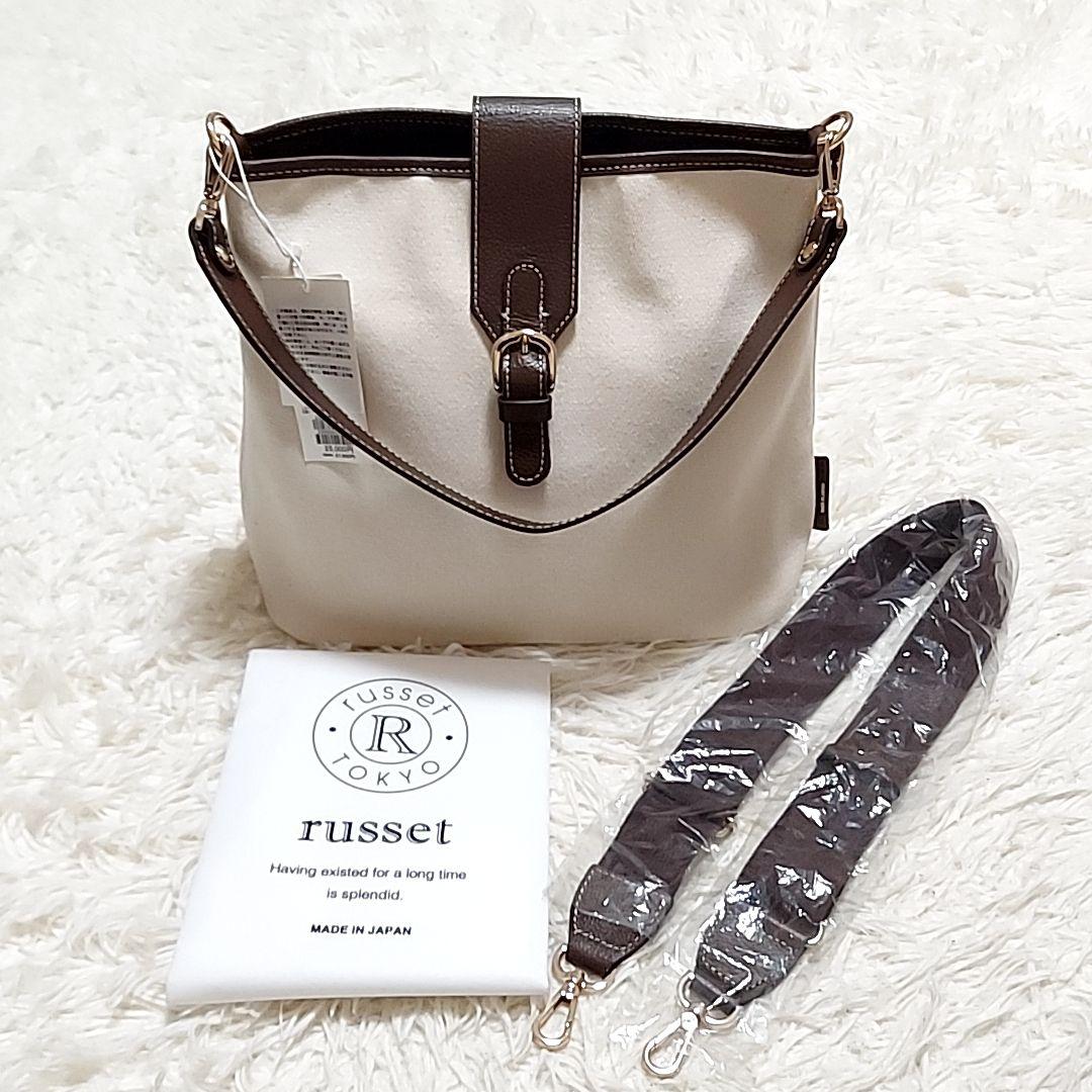 新品 タグ付き russet ドビーキャンバス2WAYショルダーバッグ 日本製