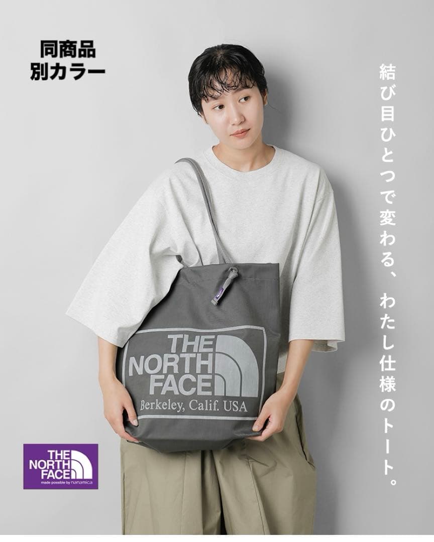 THE NORTH FACE PURPLE LABELトートバッグ 新品未使用