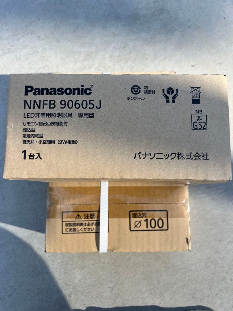 Panasonic NNFB 90605J LED照明器具 3個セット