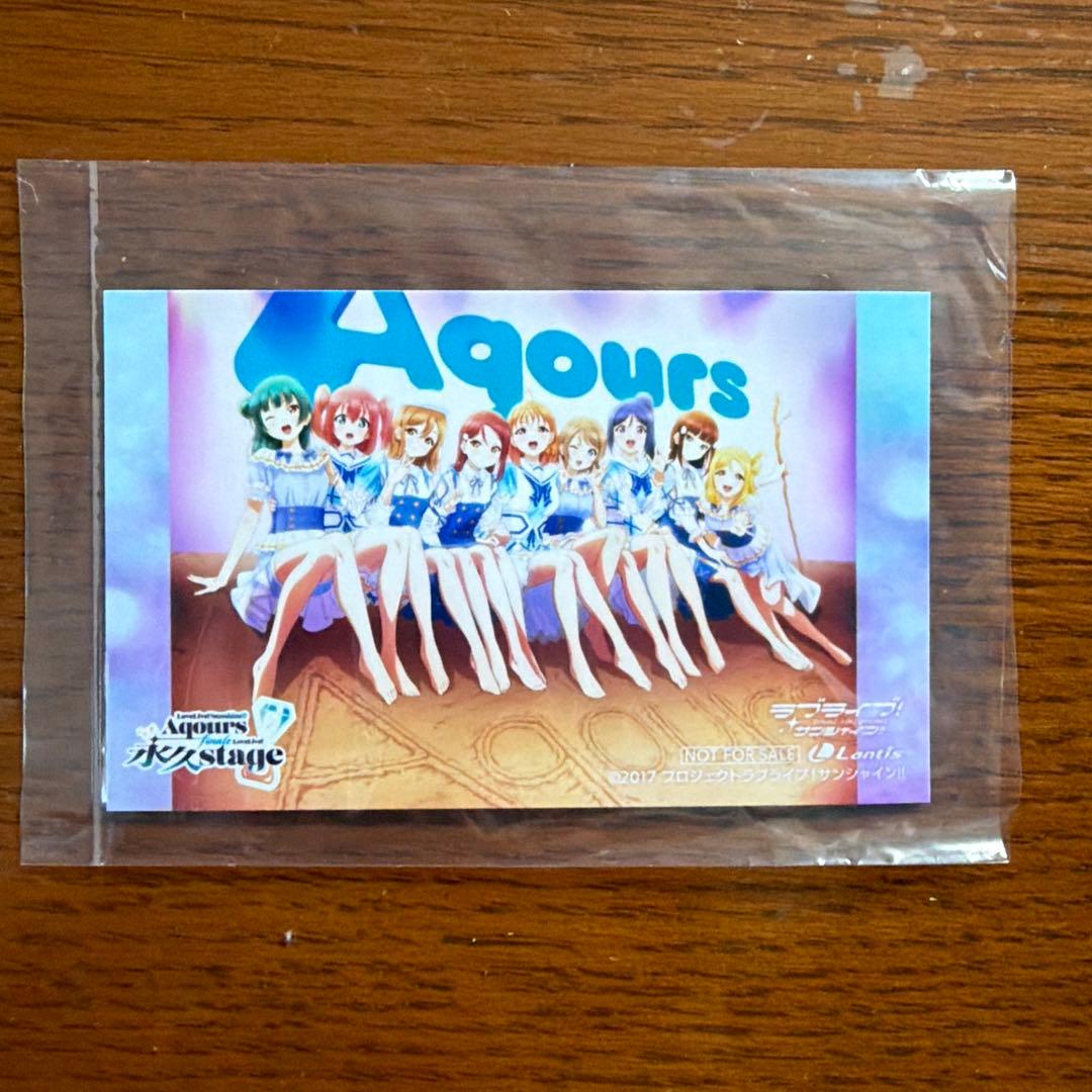 ラブライブ!サンシャイン!! Aqours Finale LoveLive!～…