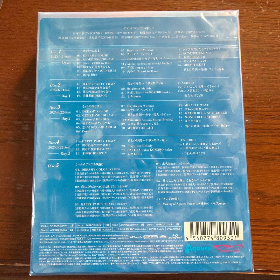 ラブライブ!サンシャイン!! Aqours Finale LoveLive!～…