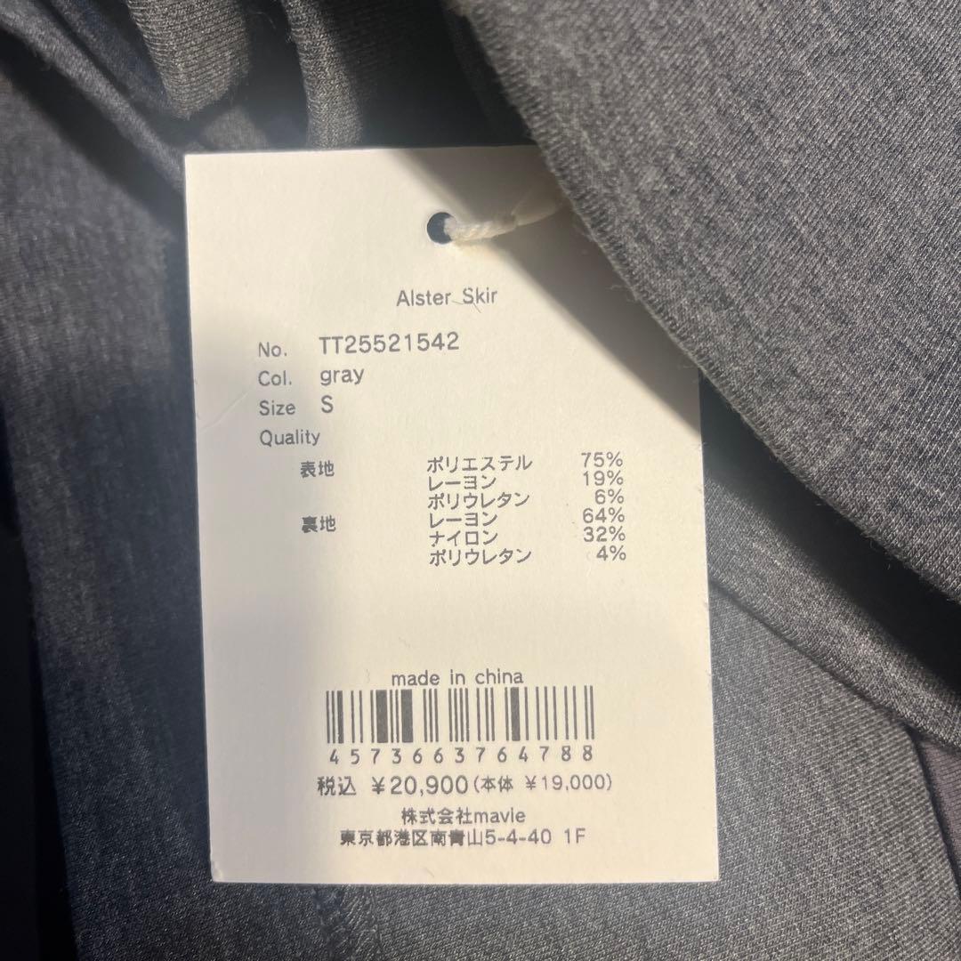 THE TOE Alster Skirt sグレー