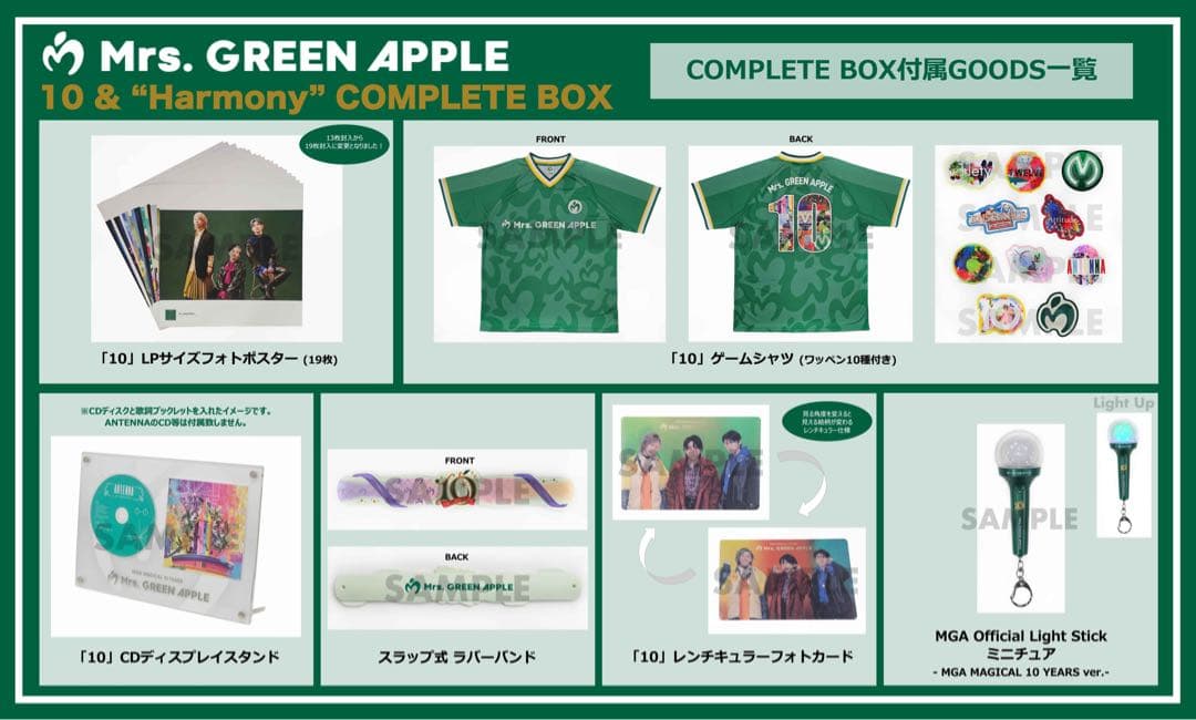 邦楽 Mrs.GREEN APPLE 10 COMPLETE BOX
