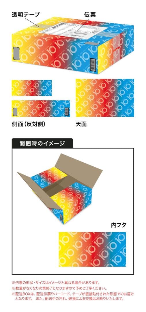 邦楽 Mrs.GREEN APPLE 10 COMPLETE BOX