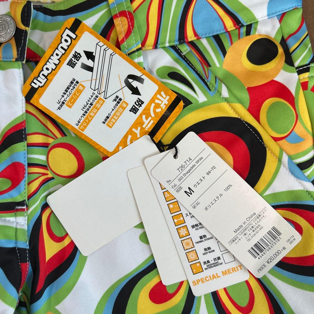 ラウドマウス 冬用パンツ