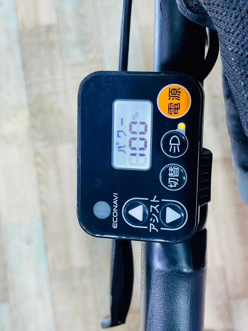 ハイクラス！ギュット・クルーム2020年⭐️子供乗せ電動アシスト自転車Y2771