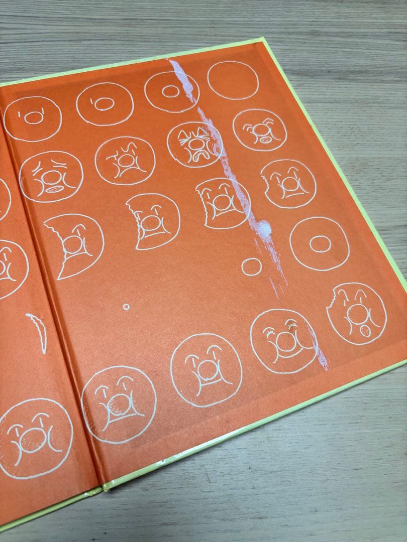 それいけ！アンパンマン　1986年販売　フレーベル館