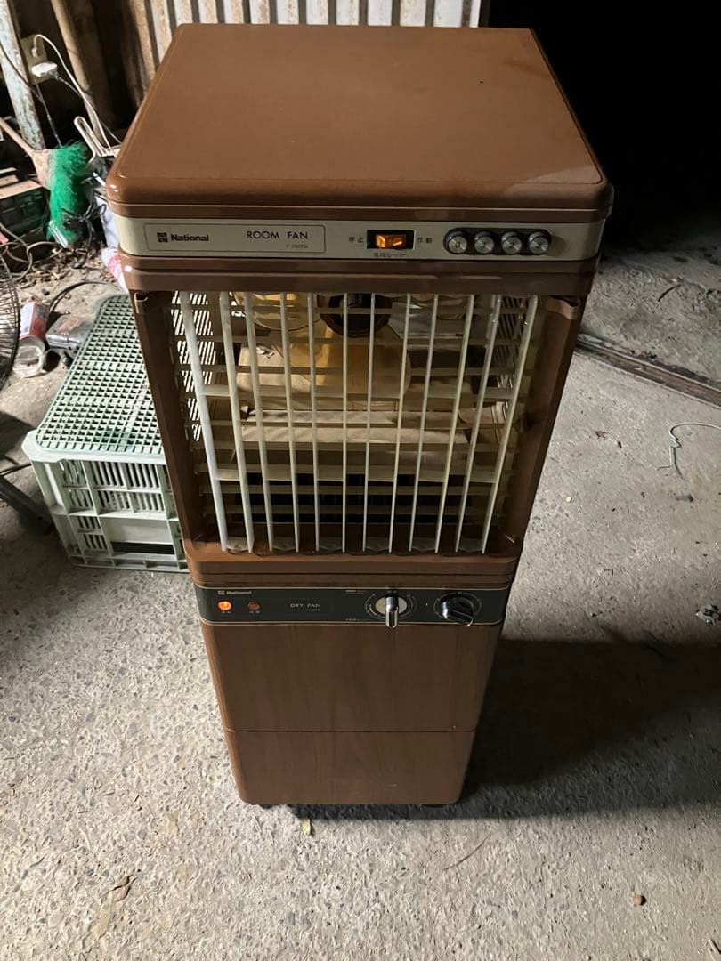 レトロ　2段式 ナショナル ドライファン