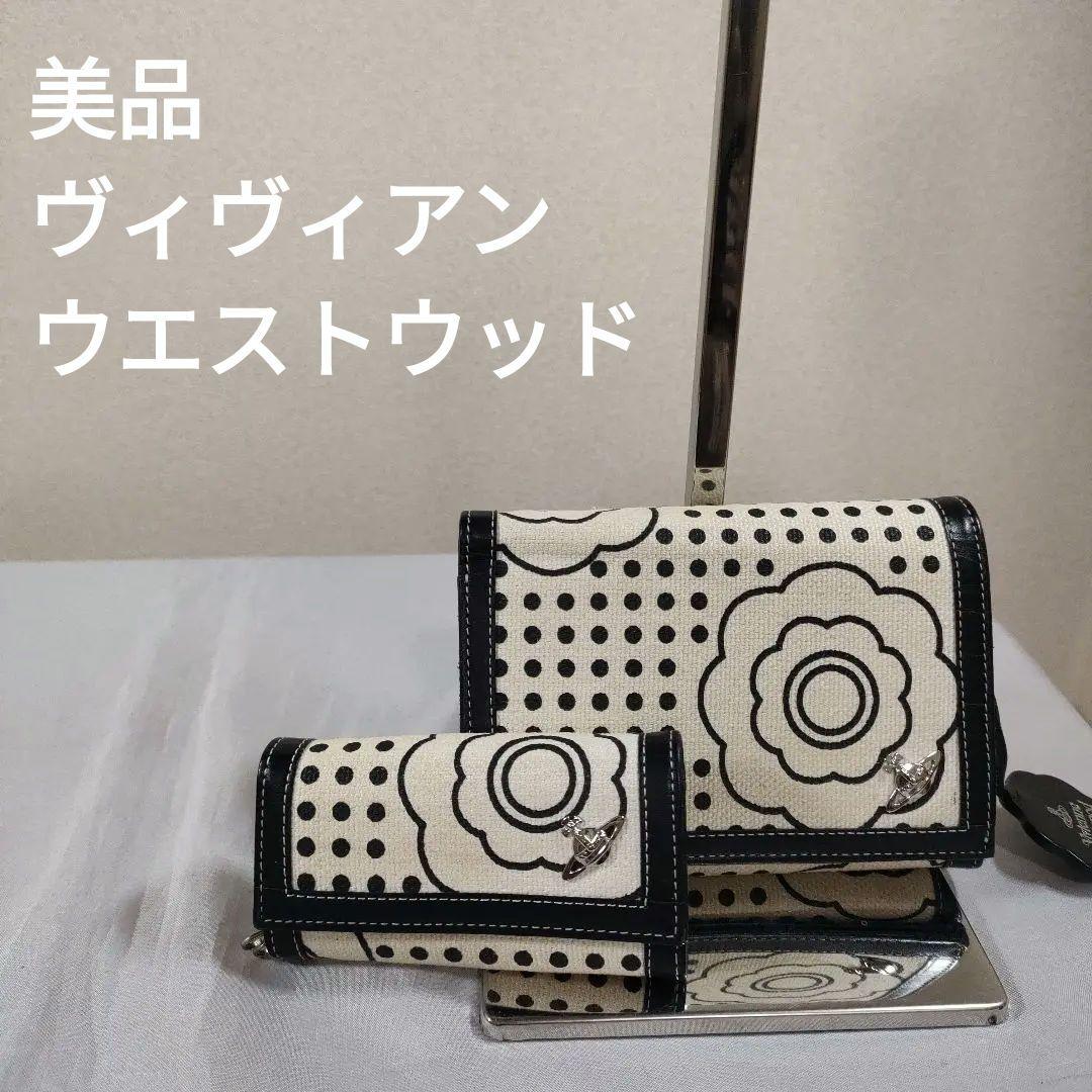 P2 美品　ヴィヴィアンウエストウッド　花柄ドットキーケース　財布　セット