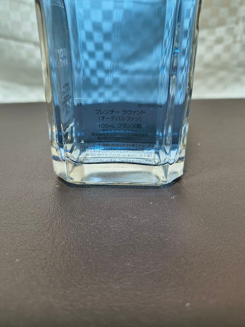 ゲラン　フレンチーラヴァンド 100ml