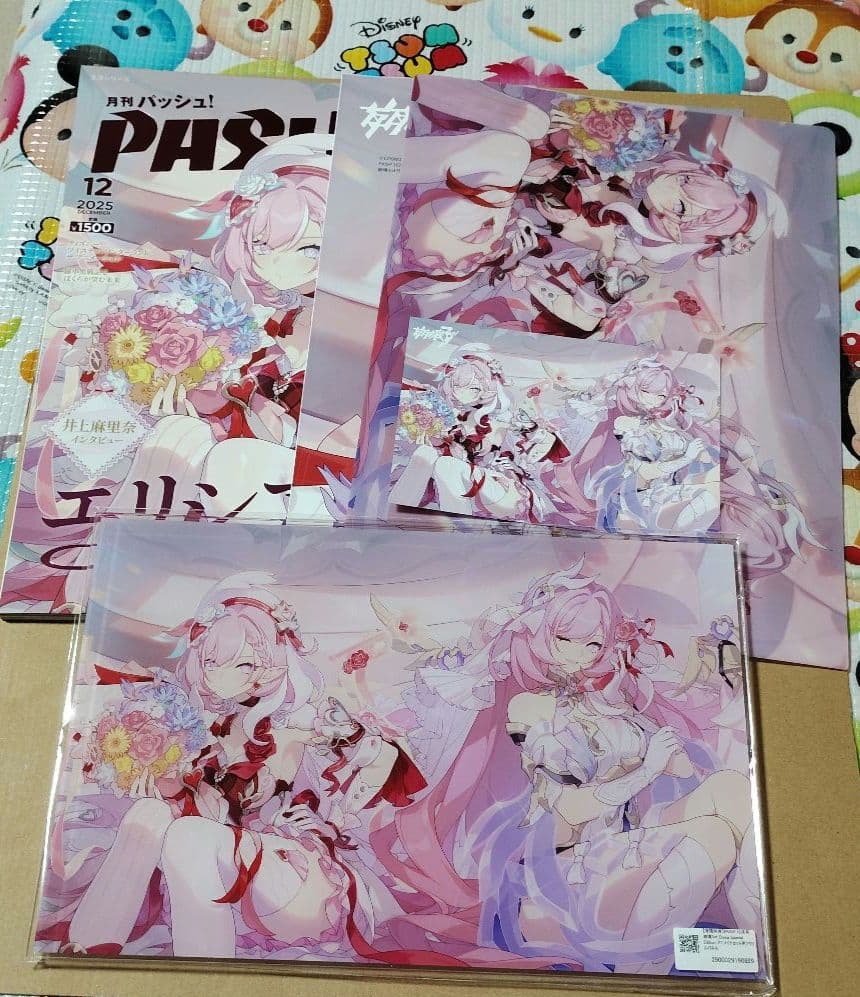 PASH!12月号 崩壊3rd エリシア アニメイト限定セット　アクリルパネル付