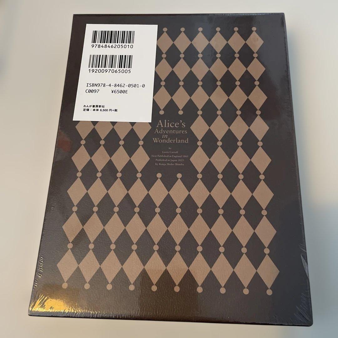 【サイン付蔵書票】アリス物語アリスインワンダーランド不思議の国のアリス山本タカト