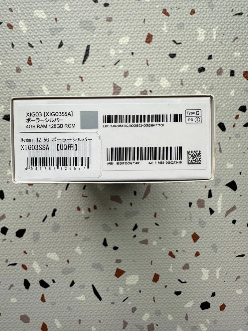 Redmi 12 5G 本体 未使用
