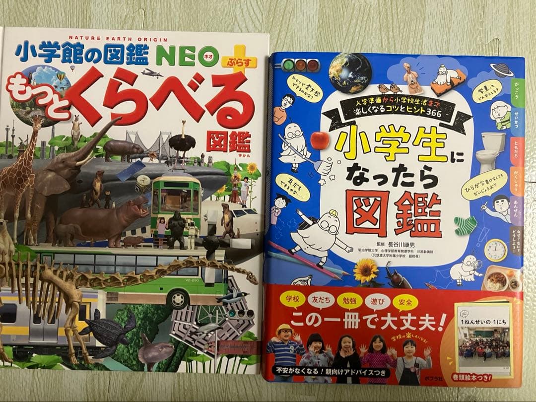絵本　図鑑　まとめ売り　公文推薦図書A 　5歳　6歳　7歳　8歳　入学準備　年長