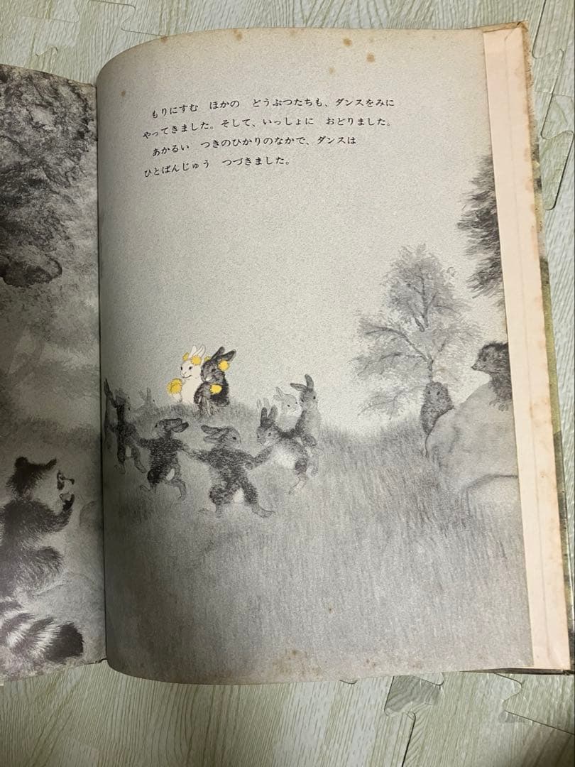 絵本　図鑑　まとめ売り　公文推薦図書A 　5歳　6歳　7歳　8歳　入学準備　年長