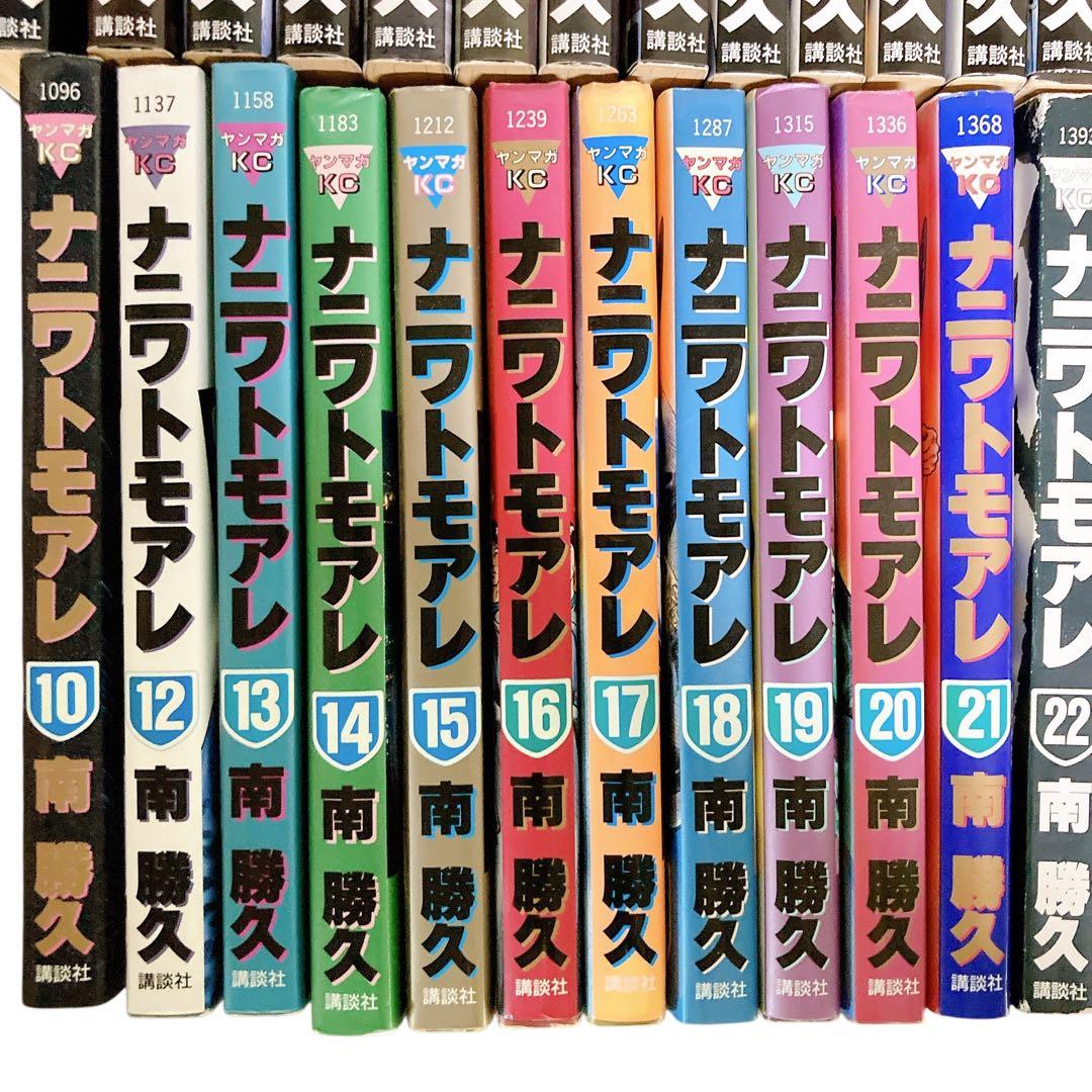 【全巻初版】ナニワトモアレ なにわ友あれ　38冊セット　非全巻