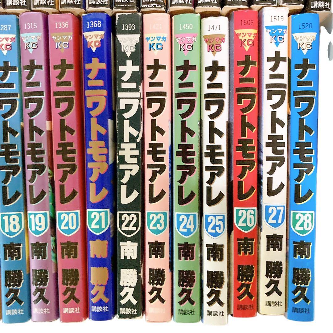 【全巻初版】ナニワトモアレ なにわ友あれ　38冊セット　非全巻