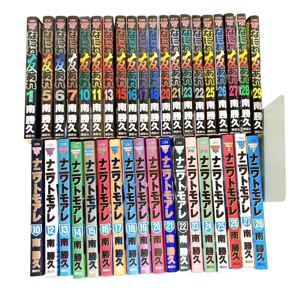【全巻初版】ナニワトモアレ なにわ友あれ　38冊セット　非全巻