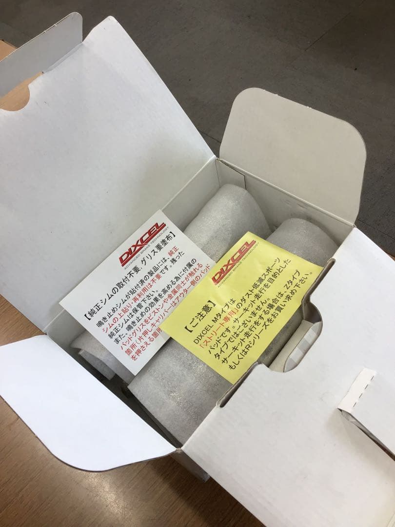 DIXCEL ベルランゴ ブレーキパッド M2116238 M-Type