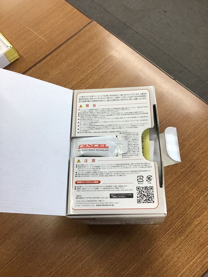 DIXCEL ベルランゴ ブレーキパッド M2116238 M-Type