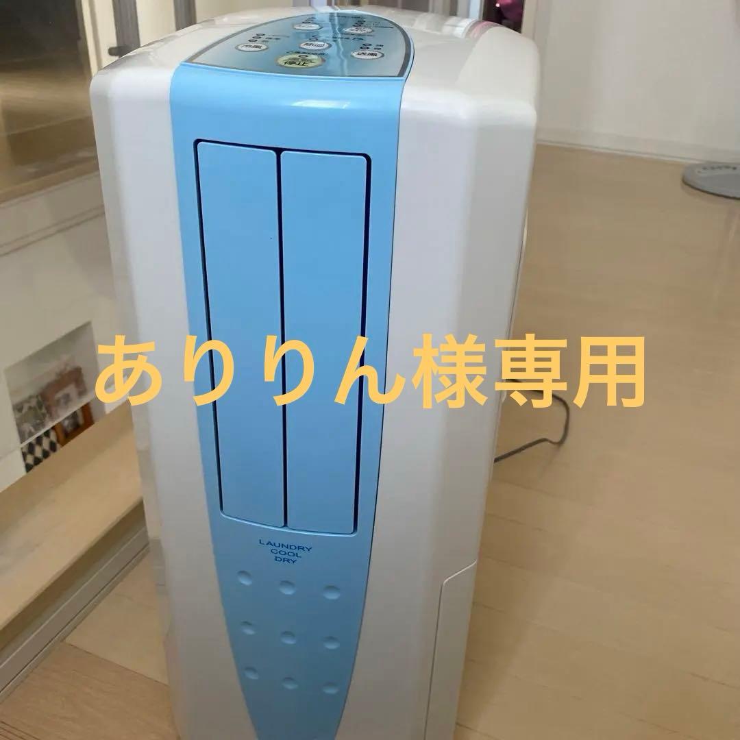 CORONA 冷風・衣類乾燥　除湿機