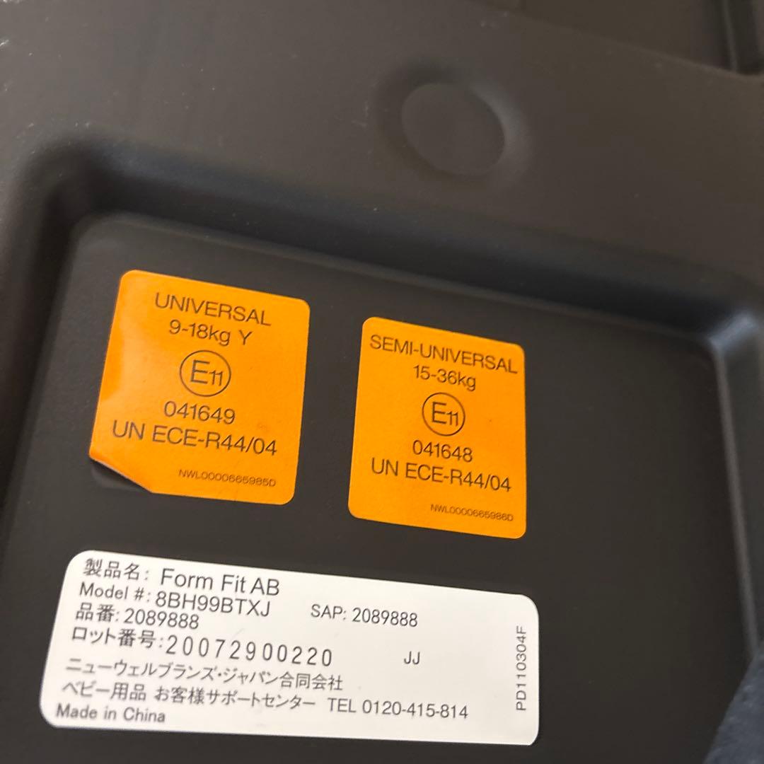 Aprica チャイルドシート グレー