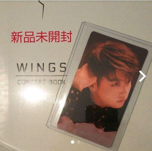 BTS 防弾少年団 【グク】コンセプトフォトブック　 CONCEPT　BOOK