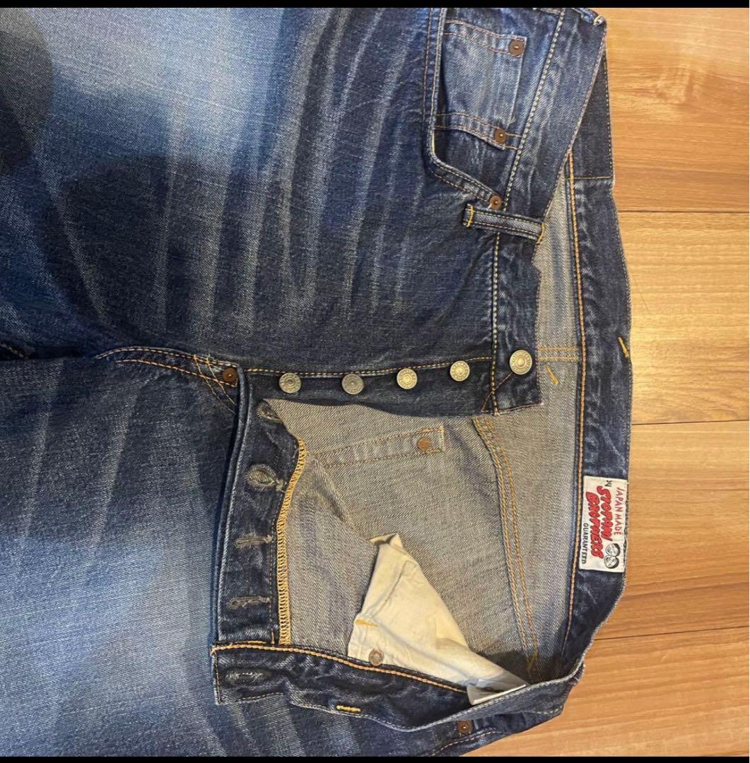 サイズ38 黄大黒 塩谷 パリ ハーフ エヴィス エビス