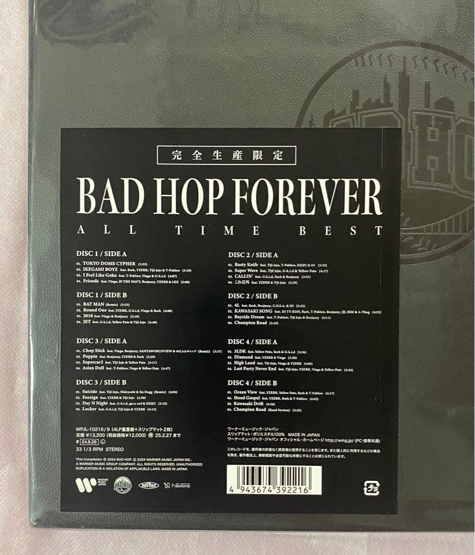 邦楽 BAD HOP FOREVER (ALL TIME BEST) 4LP