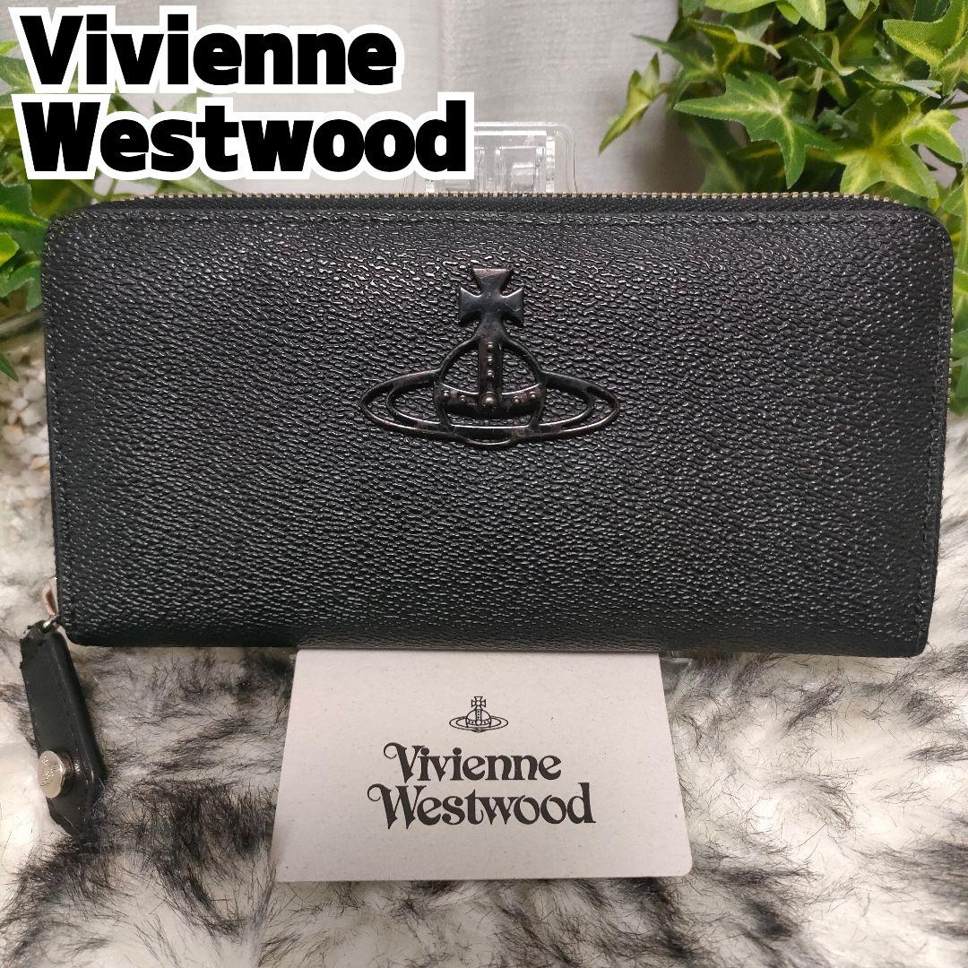 Vivienne Westwood 長財布 ブラック レザーラウンドメタルオーブ