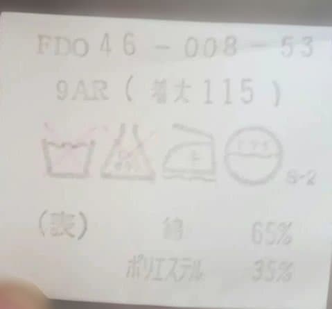 Burberrys トレンチコート グレー