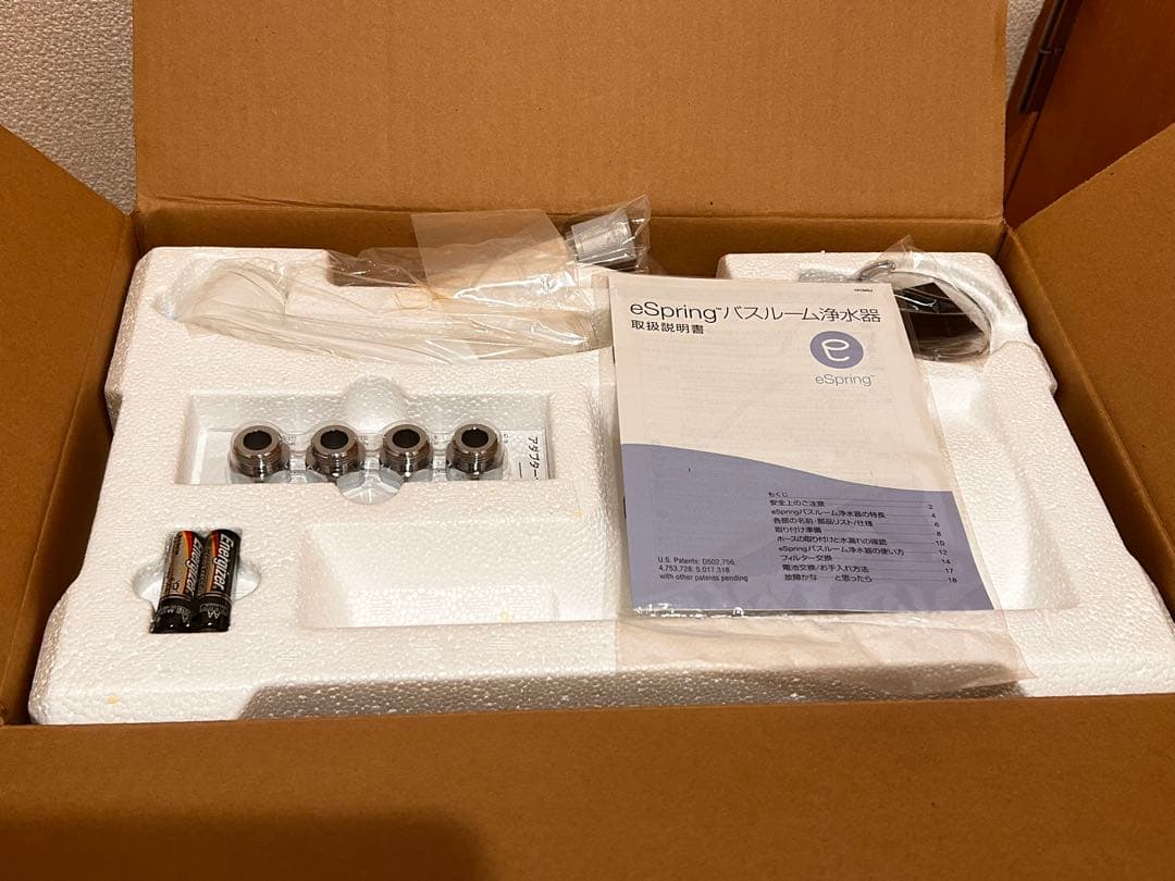 【新品】アムウェイ バスルーム 浄水器 旧型