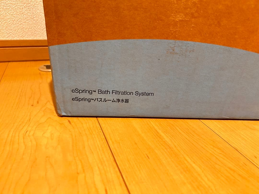 【新品】アムウェイ バスルーム 浄水器 旧型