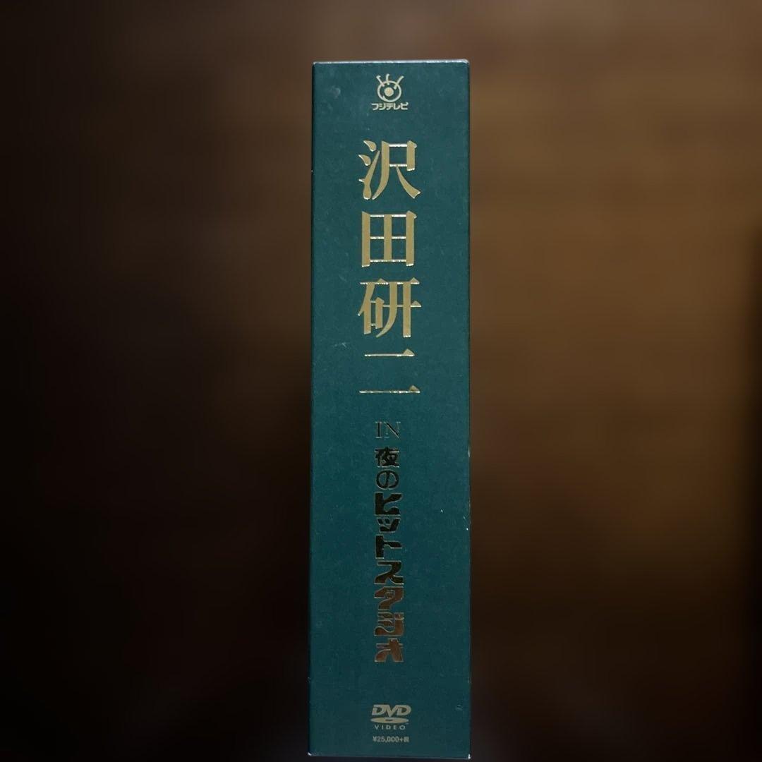 沢田研二IN夜のヒットスタジオDVD