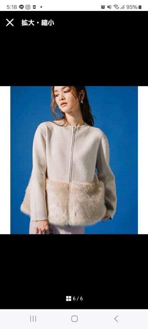 CELFORD エコファーコンビニットジャケット　M