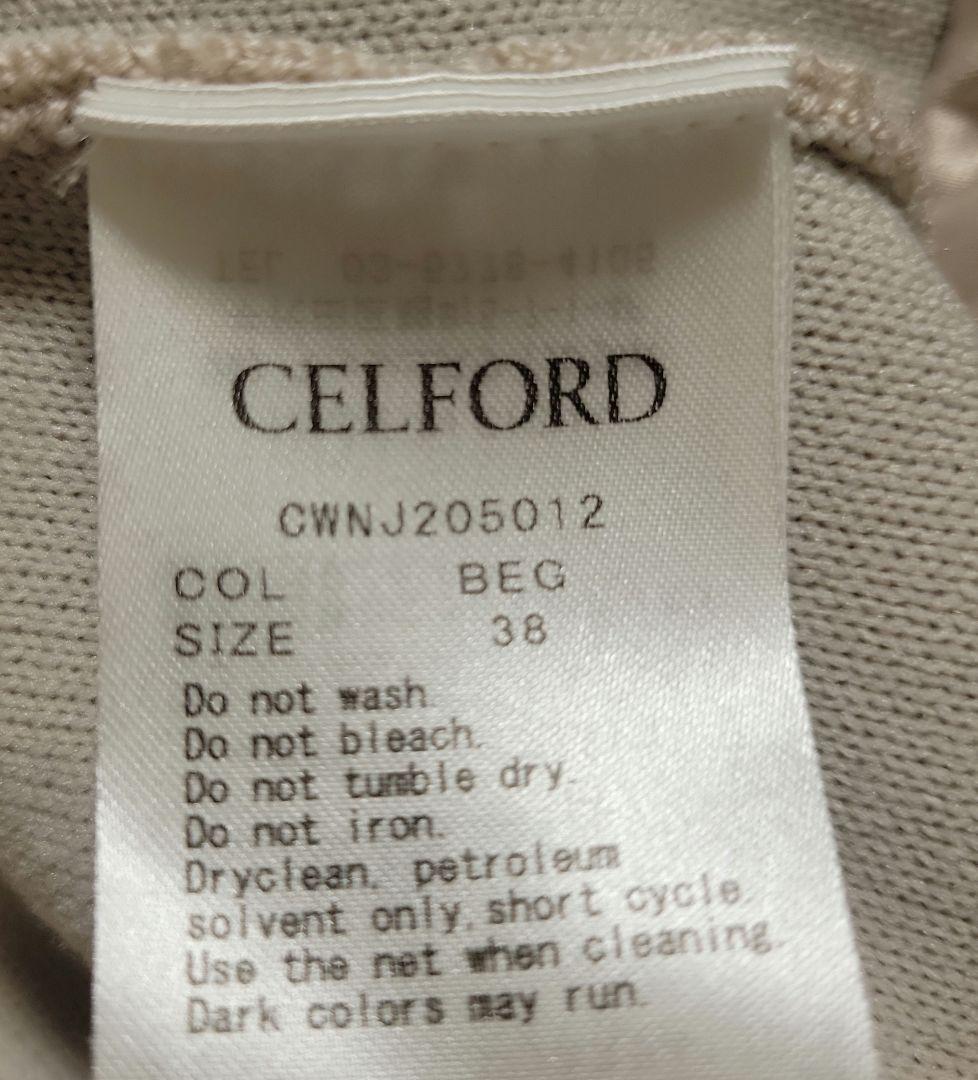 CELFORD エコファーコンビニットジャケット　M