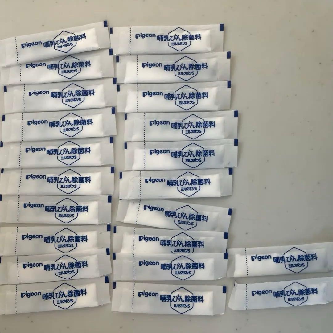 ほほえみらくらくキューブ哺乳瓶洗浄剤付き