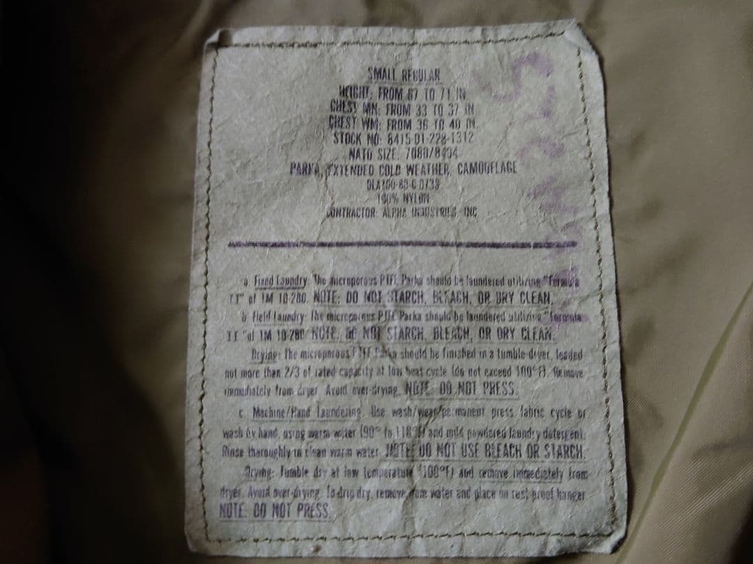 ECWCS Gen1 前期型　S-R　米軍実物　80s