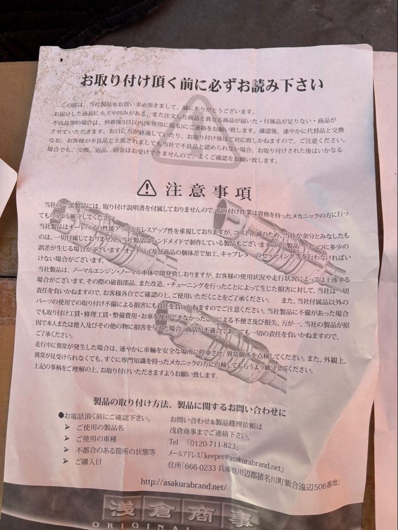 ホンダPCX125、160 JK05 KF47用　朝倉商事　カーボンマフラー