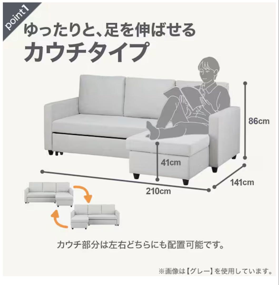 ミノムシ　保証書付きカウチソファベッド 布張りタイプ (ノアーク2 GY)