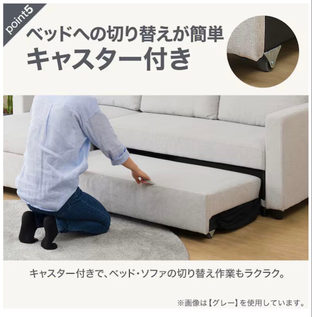 ミノムシ　保証書付きカウチソファベッド 布張りタイプ (ノアーク2 GY)