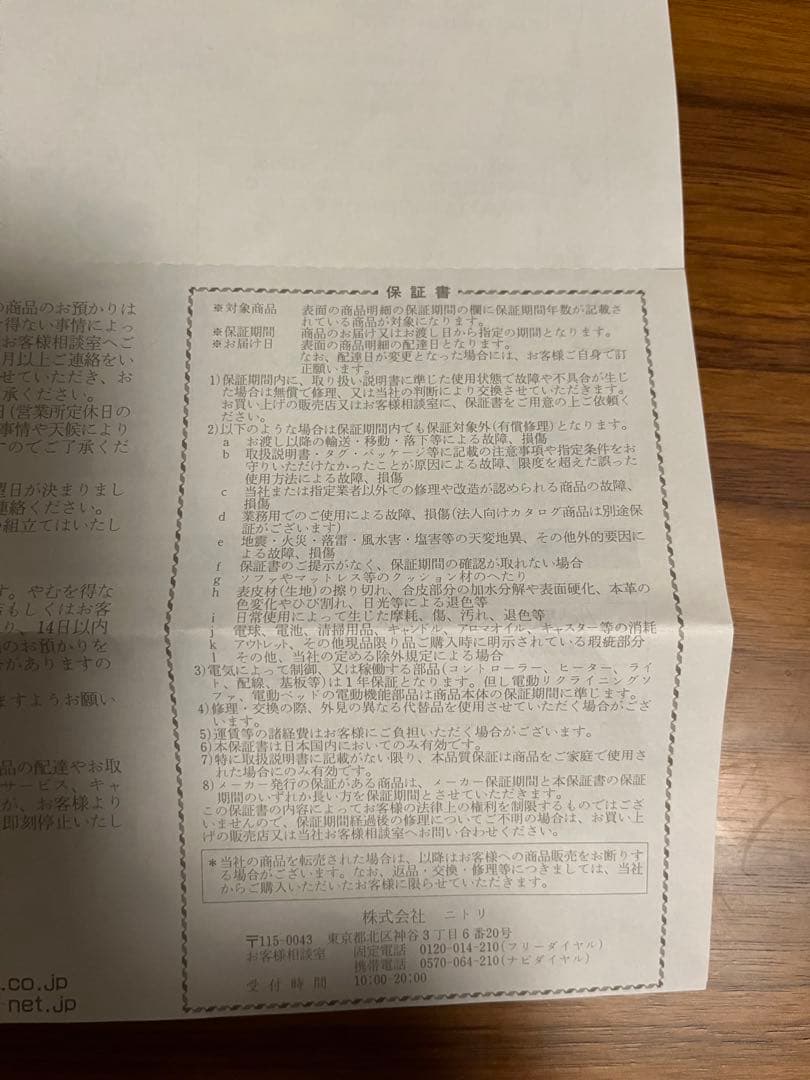 ミノムシ　保証書付きカウチソファベッド 布張りタイプ (ノアーク2 GY)