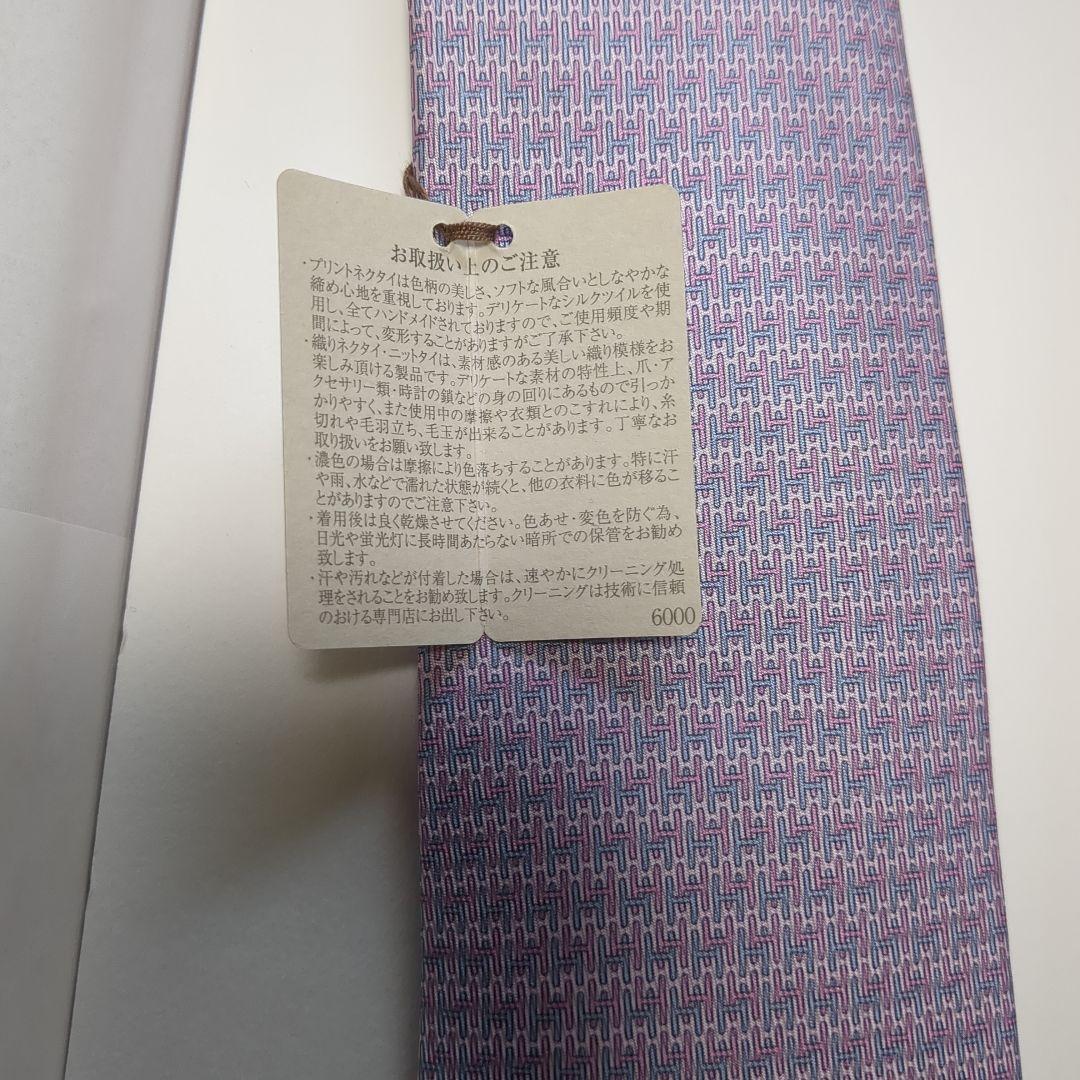 ブ*ー様 HERMES ネクタイ