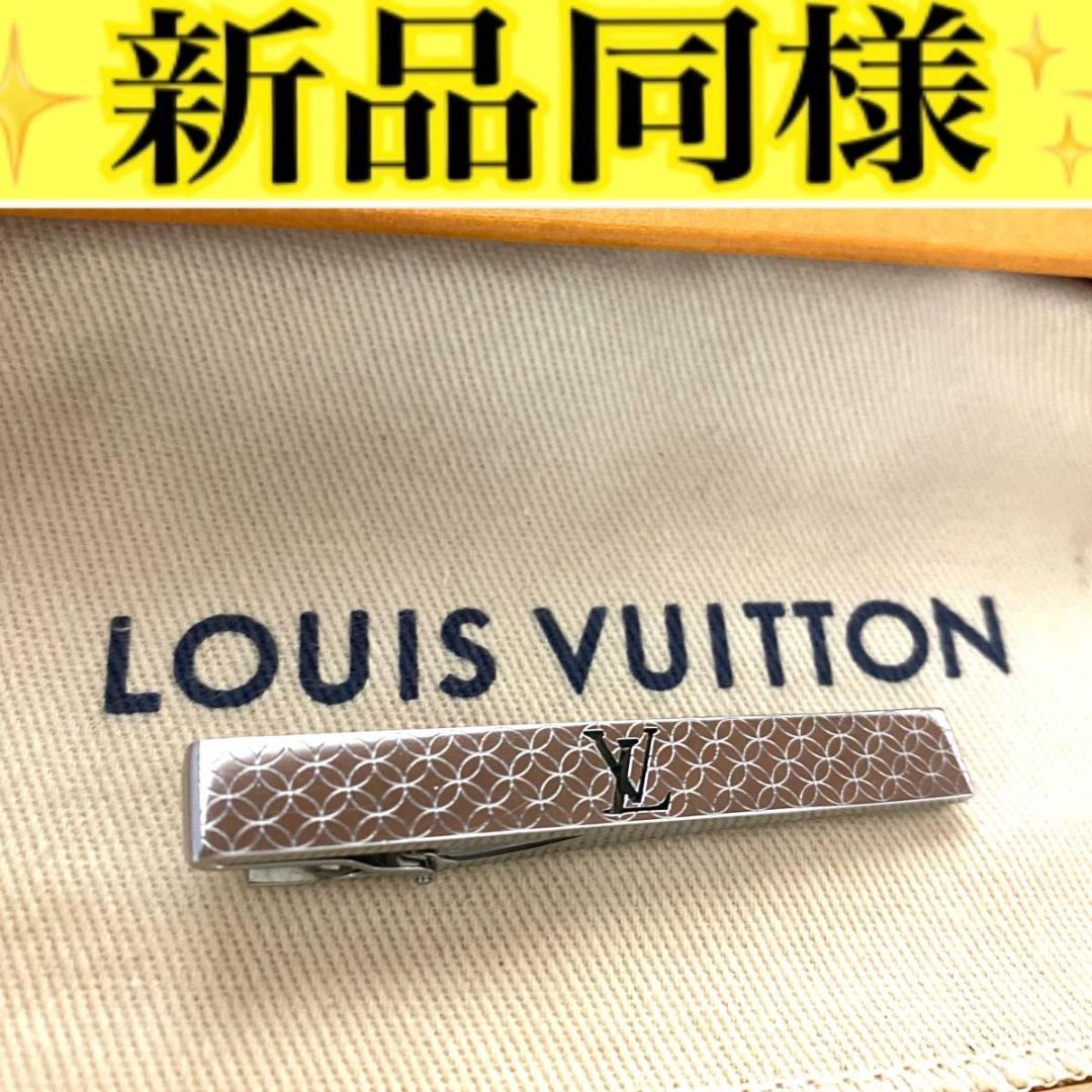 ルイ ヴィトン◎ネクタイ ピン シャンゼリゼ ビジネス スーツ シルバー メンズ