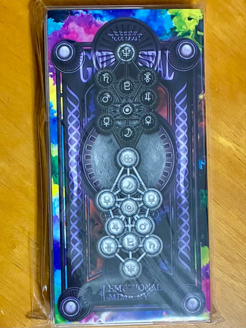 エモーショナルミミクリー 　～感情的擬態　運命の演出ハンドブック～