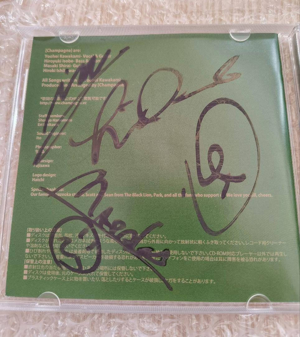 し*お様 [Champagne] [Alexandros] サイン入りCD