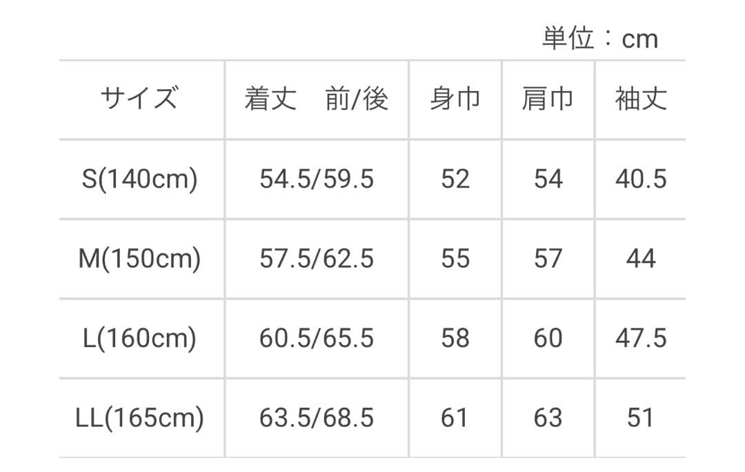 ポンポネットジュニア⭐︎ 【PEANUTS】バイカラーパーカ　160