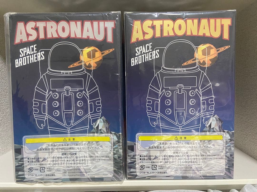 宇宙兄弟　エディ　ブライアン　人形　フィギュア