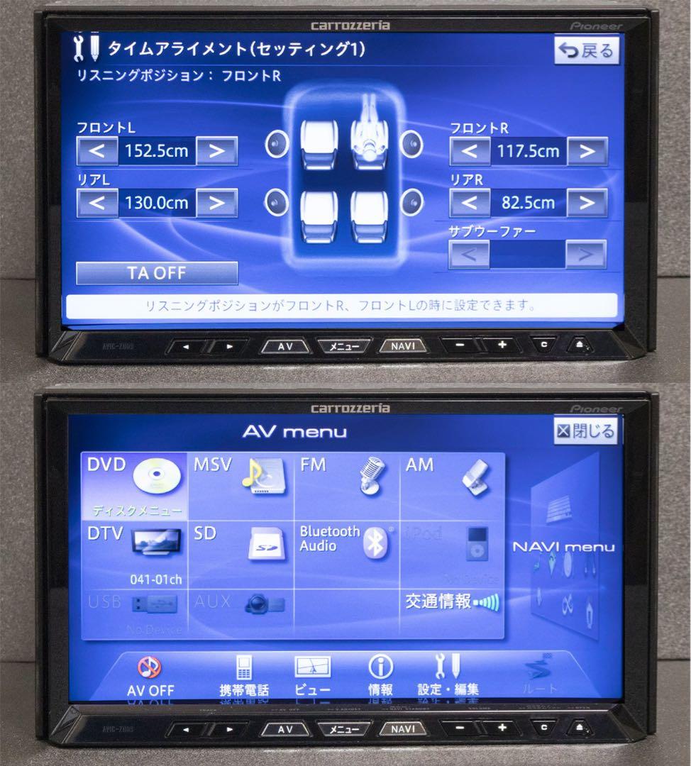 【最新地図2022年版 カロッツェリア サイバーナビ クルーズスカウター付属】
